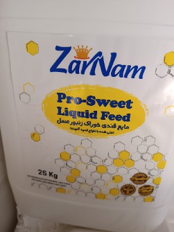 ماده قندی غنی شده پرو ویل