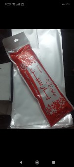 سفره یکبار مصرف