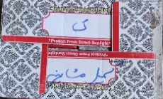 خرما مضافتی،کلوته،فله