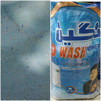 پودر ماشین 10 کیلویی نگین