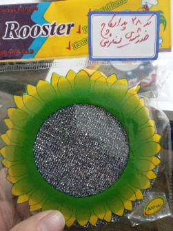 پداسکاچ خورشیدی سفارشی