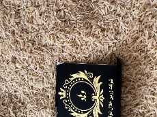 خلال بادام درختی