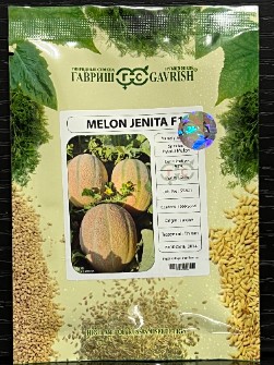 بذر ملون جانا جنیتا