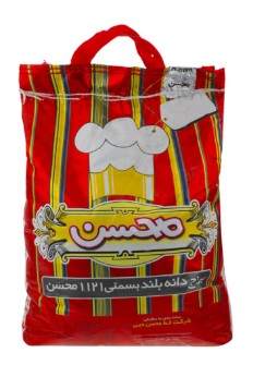 برنج هندی محسن