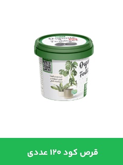 کود و مکمل رشد