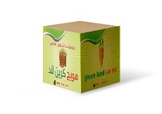 هویج لوکس میدانی