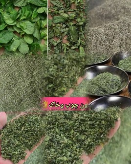 سبزیجات خشک